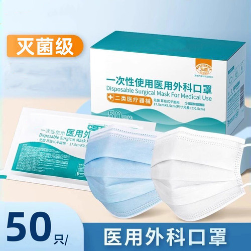 一次性独立包装口罩透气成人男女防护口罩防飞沫防护口罩加厚款