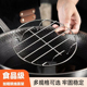 家用蒸架加厚多功能蒸锅架家用隔热锅垫蒸笼蒸菜架蒸馒头架子