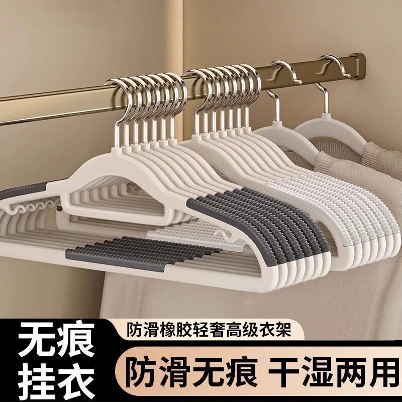 衣架塑料家用防滑无痕湿两用衣撑子阳台衣服加厚肩角晾晒衣挂架子