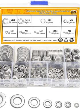 代贴标签580pcs M2/2.5/3/4/5/6/8/10/12 不锈钢304 垫圈套装螺丝