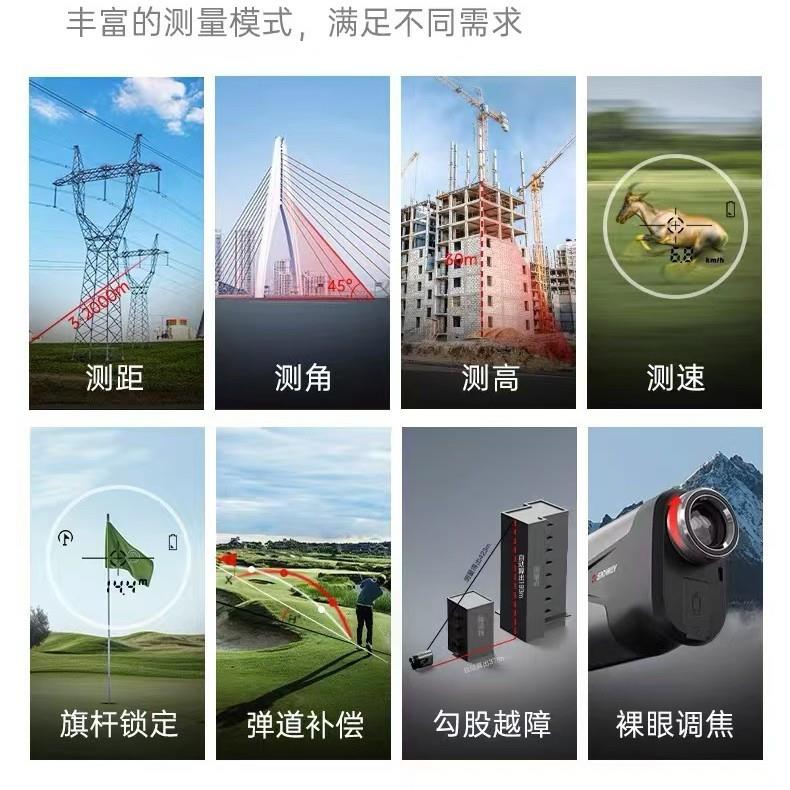 SNDWA远Y达威激光测距仪望镜SW-深RF9A1 户外高尔SW-RF9A 夫测距