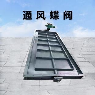 厂家供电动应通阀772风蝶阀气动冷风百叶道管道通风阀烟气管手动