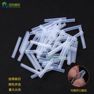 裁切硅胶套管垫片螺丝防震硅胶密封垫圈多规格侧开口硅胶套管软管