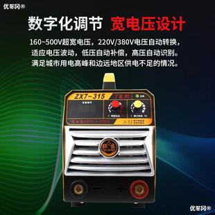 银象ZX725H0宽电压逆变直流家用手电焊机 小提型电 ZX7 250H便携