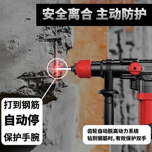 Xdd大功率两572用超重型电锤三方电镐电钻多功能工三用冲击程头电