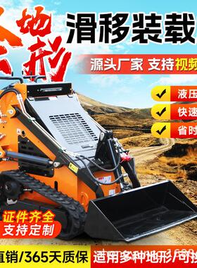 滑移装载机SL150厂家直销源头货源充足操作灵活滑移小铲车