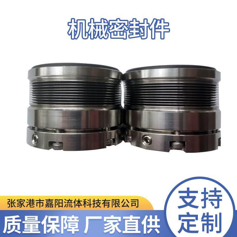 金属纹管机械密封件6波09型机械封机械密封件耐高609密波温金机封