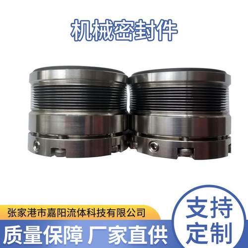金属纹管机械密封件6波09型机械封机械密封件耐高609密波温金机封