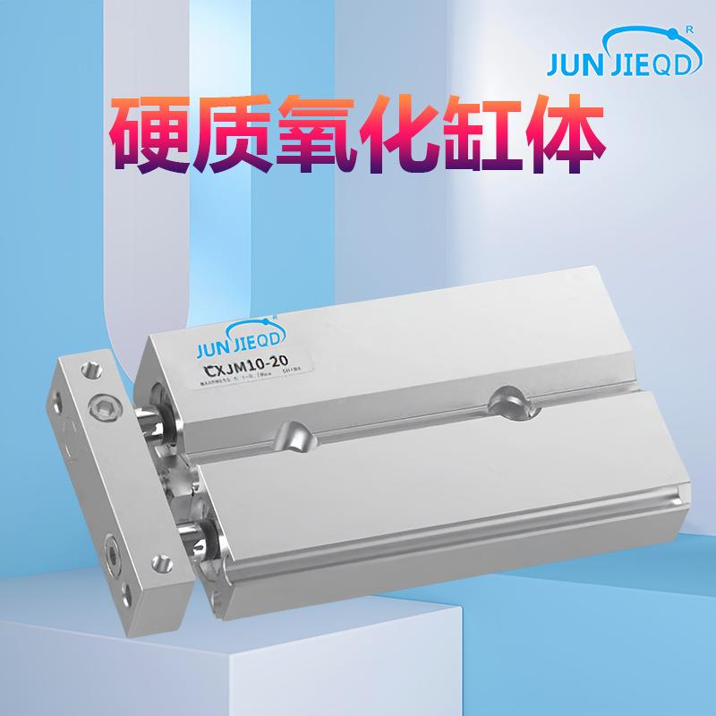 源头工厂2CXAPRJ6/10/1/20/5/32系5列M紧凑型双轴气缸大推力双杆