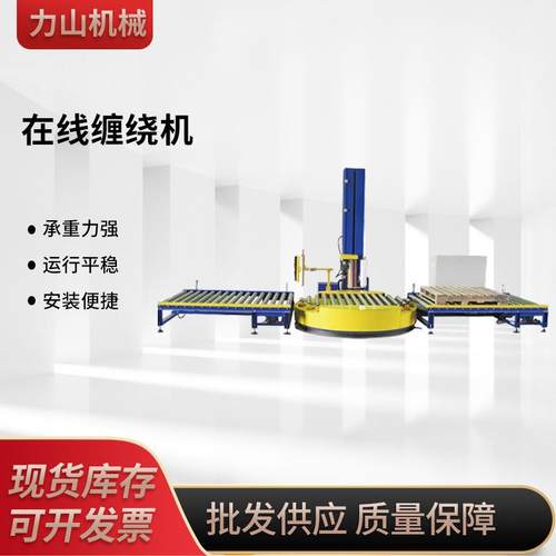 缠绕膜全自动打包机 智能托盘包装缠膜机转盘式拉伸工业级缠绕机