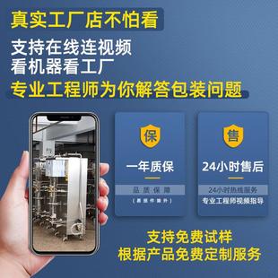 机可 宏全展自动封切机收缩机具餐F挂面鸡蛋礼盒L560热缩膜PO包装