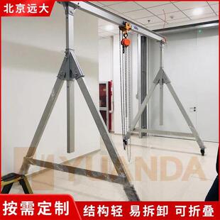 小型铝合金龙门轻门吊架吊机WWR 可折叠拆铝制 便携卸门式 起重机