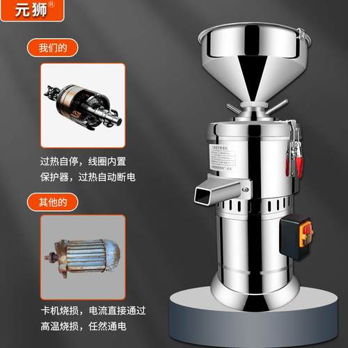 麻多功能 商用芝酱机型家用100花酱机器制作小麻酱麻汁石磨生研磨