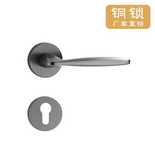 黄铜防盗门锁室内家用木门黑色门把手通用型卧室房门锁