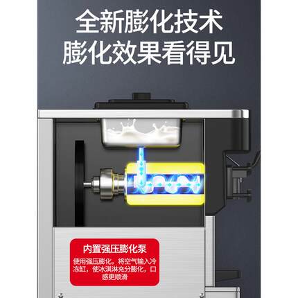 冰淇淋淋机商用全动冰激凌机甜自筒皮雪糕机冰淇747机脆器摆摊