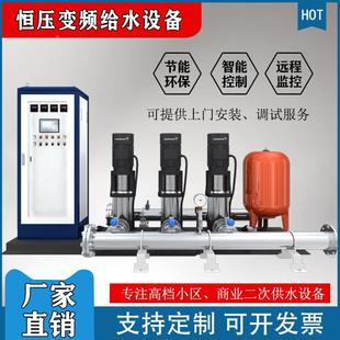 多级管道增压泵恒压频无负供水变设高楼压加备压给 南方SYH泵立式