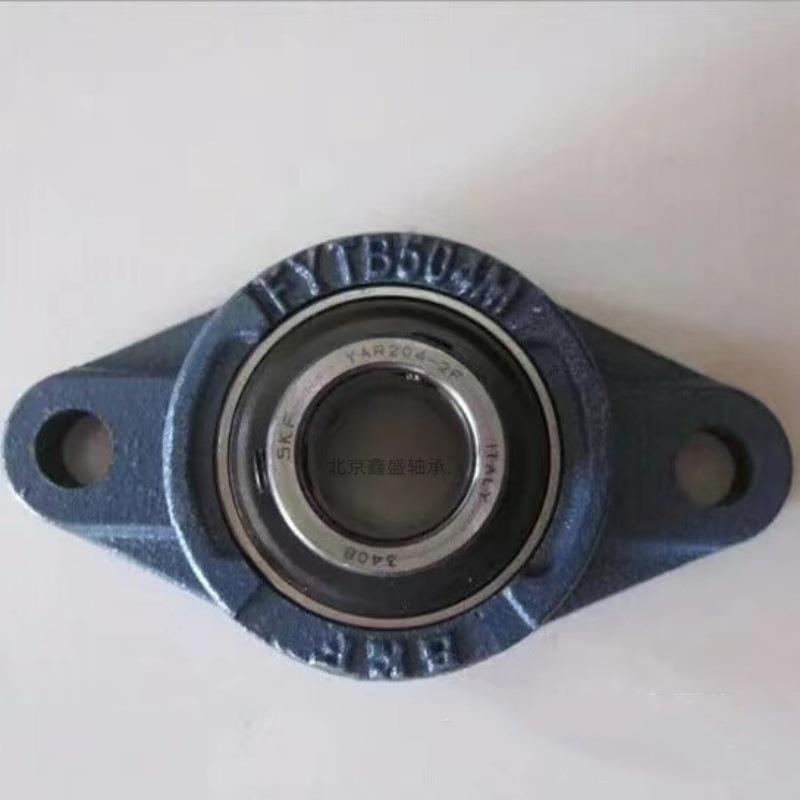 现货球面轴承S975KF立式带外球面外轴UCP324/UCP承326/U座CP328