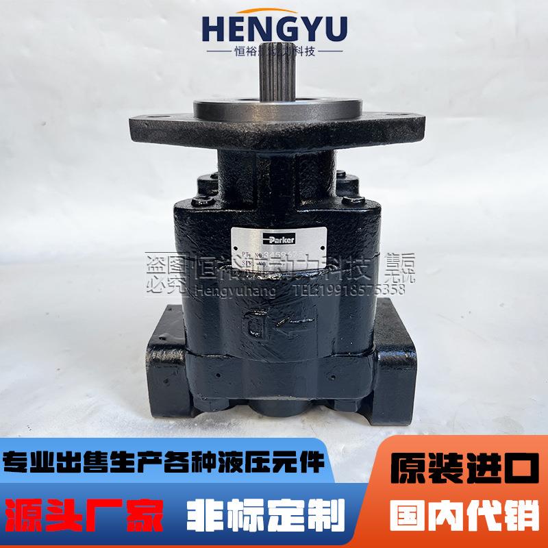 齿轮油E泵PARKR派克齿轮5泵PGP33RWW0 PGP31 GP350 PGP365P液压泵