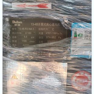 C式 4.5C油烟 肇庆排德4通13 油SGA烟净化3风机 底置