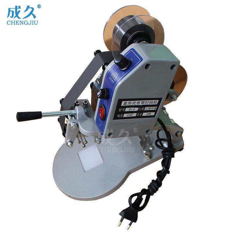 DY-三排手压色带打码机手动直热式印字机纸盒卡片塑料袋打码机