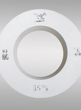 白鸽砂轮直径mm内孔mmWA外圆磨砂轮片各种规格