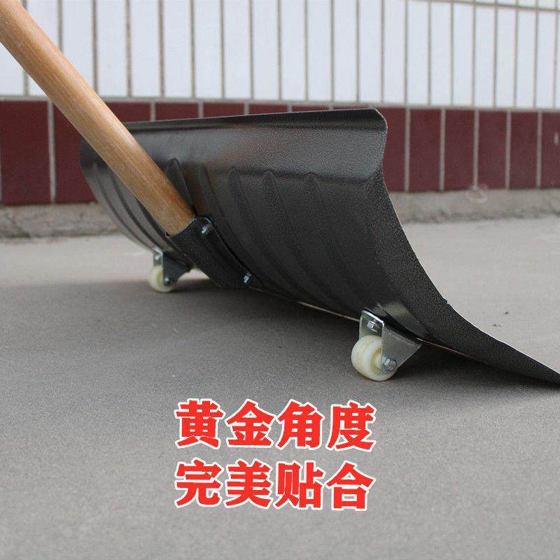 铲子多功能大号带轮子锰钢加厚铲粮食清粪便除雪推雪板锹铲雪