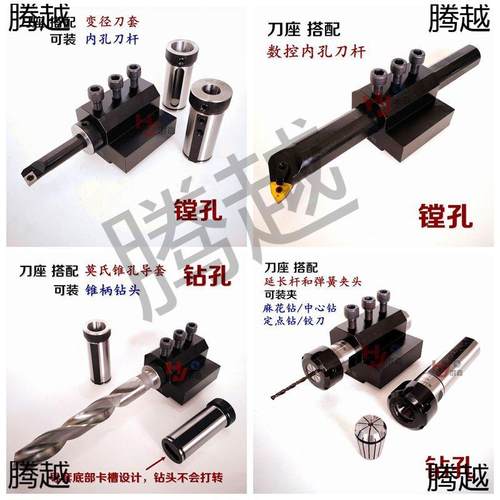 数控车床内径辅助刀座刀架车刀套内孔导套SBHA/////