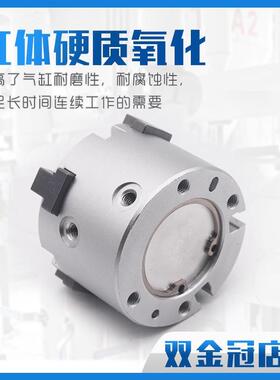 SMC型二爪三爪四爪气动卡盘手指气缸MHS//-DDDDD