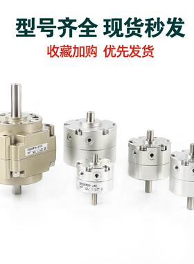 SMC型气动叶片式摆动旋转气缸CRBBW----度度度D