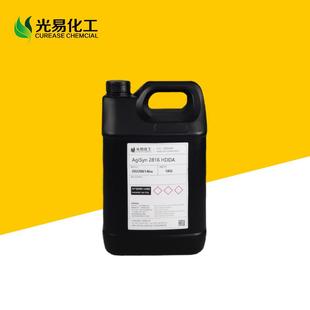 科思创HDDA,-己二醇二丙烯酸酯UV光固化单体