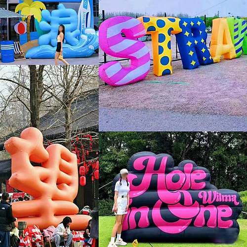 充气LOGO字体汉字英文字母数字PVC气球广告节日活动美陈装饰气模