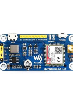 树莓派NB-IoT扩展板SIMC国内全网通支持B/B/B/B频段
