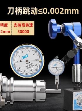 加长bt刀柄高精度动平衡CNC加工中心bter数控筒夹刀柄