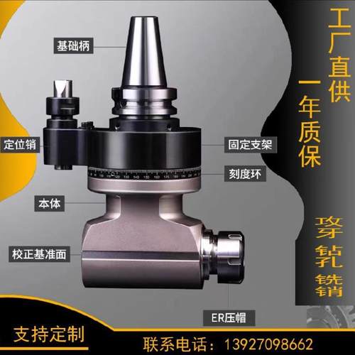 角度头加工中心侧铣头BT/BT/BT侧面加工CNC直角头度