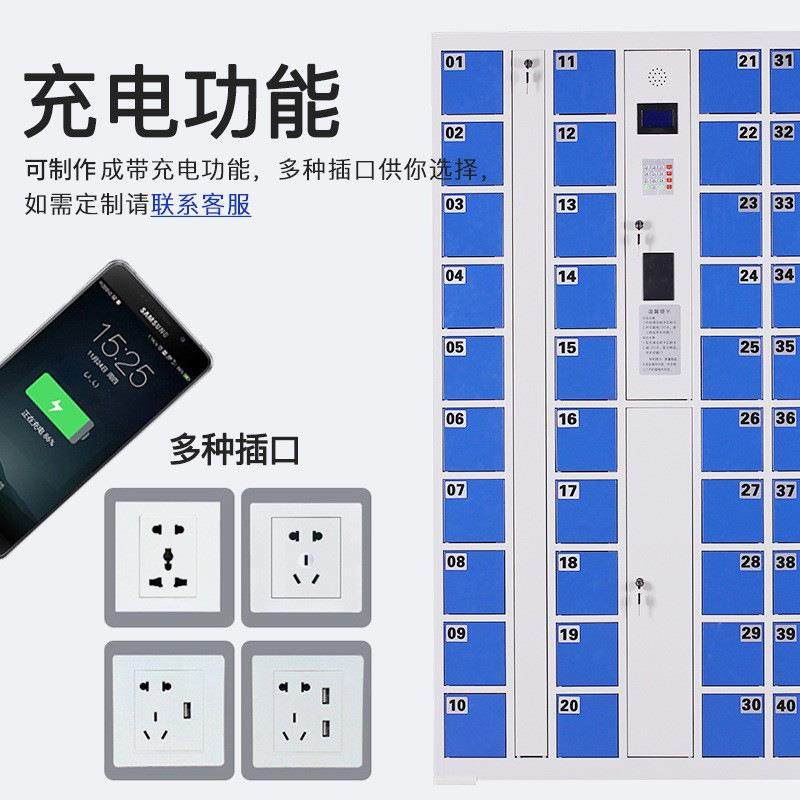 智能系统手机柜学校会议室手机存放柜单位员工人脸条码手机寄存柜