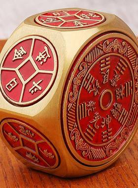 黄铜手把件红油山鬼铜钱五帝钱六面转可旋转八面摆件铜工艺品