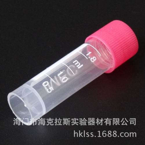 .ml可立旋盖刻度冷冻管带垫圈彩色冷冻管彩色盖支/包
