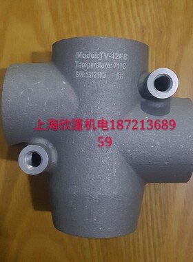 复盛螺杆空压机温度阀2104080122双段机温控阀SA90-1608T通用阀