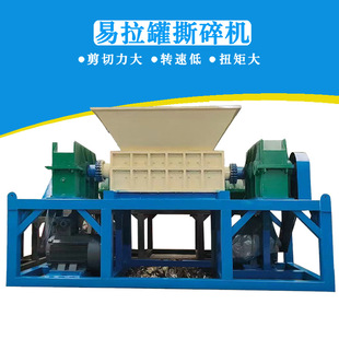 木材撕碎机  废旧家具双轴粉碎机 沙发床垫木工厂边角料撕碎机