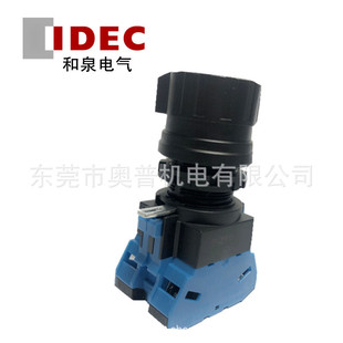 2D02B 2D20B 2D11B HW1R IDEC和泉口径22MM选择开关