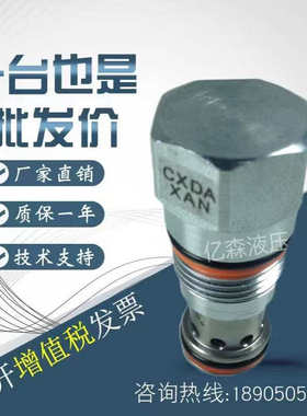 太阳SUN液控单向阀CXBA-XCN/CXDA-XCN/CXFA-XCN/CXHA-XCN液压锁