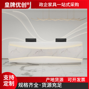 家具工厂机构前台美容院烤漆接待台酒店现代亮光大堂接待台弧型台