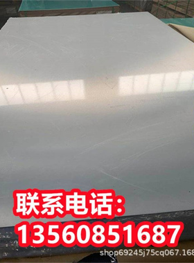 EN AW-ALCU4SIMGA铝合金EN AW-ALCU4MGSIA牌号EN AW-ALCU4MG1铝板