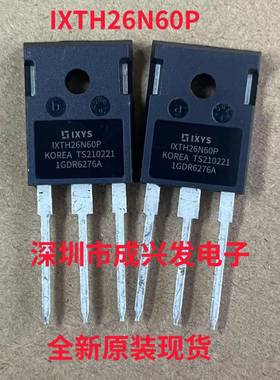 IXTH26N60P 26A 600V TO-247 全新IXYS大功率MOS场效应管