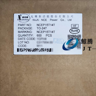 MOS场效应管NCEP15T14T 封装TO-247 150V 140A N沟道 新洁能原厂
