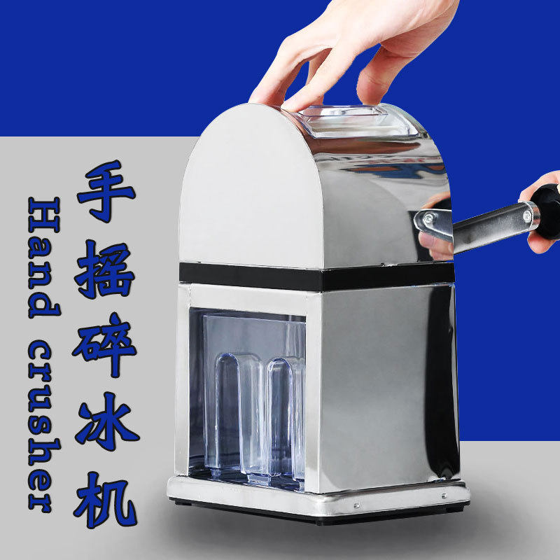 小型手摇碎冰机商用酒吧刨冰机手动刨冰机鸡尾酒冰块颗粒机沙冰器,鲜花速递/花卉仿真/绿植园艺,其它园艺用品,淘宝优惠券,粉丝福利购,淘宝优惠卷