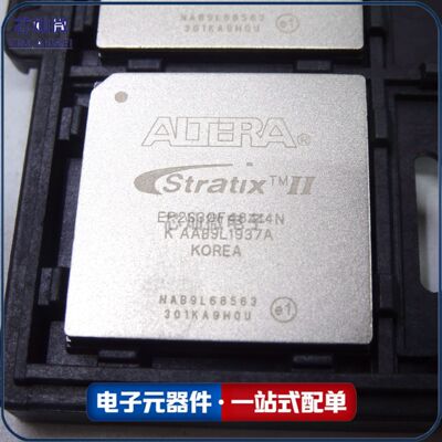 EP2S30F484I4N EP2S30F484 封装BGA-484 可编程门阵列FPGA 全新