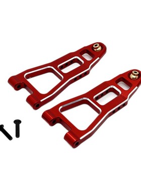 优迪 UD1201 UD1202 UD-12PRO 遥控车零配件 金属升级 前下摆臂