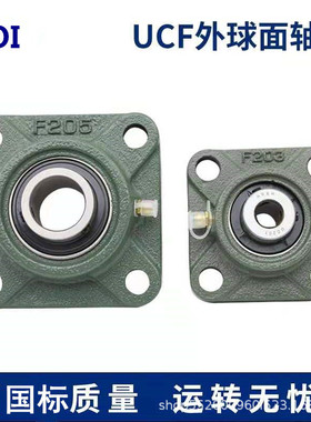 厂家自销/UCF310/方型座外球面轴承/用于矿山传送带/农机机械传动