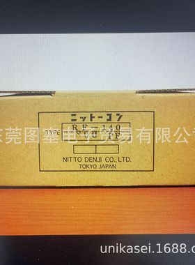 日東RF-80 500PF 12KV.DC 电容RF-140 800P電磁についてRE-60 100